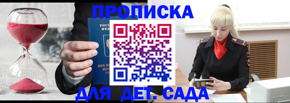 форма 3 в Невеле